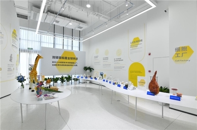 國際博物館日 世界透明質酸博物館與合成生物科學館，科技與文化的跨界交響