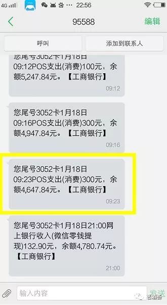 陽光透明暖人心——平泉愛心聯(lián)盟1月18日“日行一善”賬戶公示及便民服務(wù)說明
