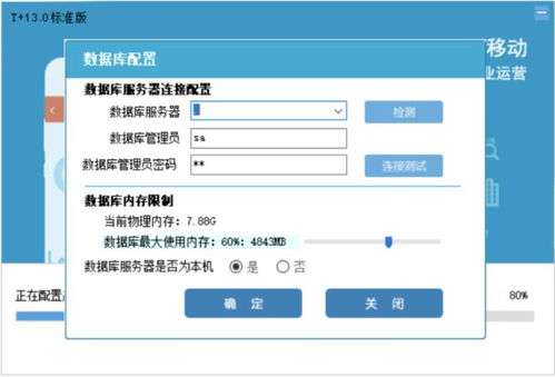 快解析助力用友T系列實現(xiàn)異地高效訪問及代繳費服務(wù)