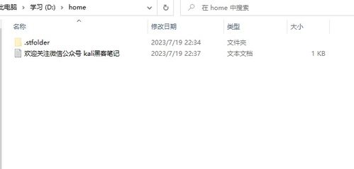 手把手實(shí)現(xiàn)異地設(shè)備文件實(shí)時(shí)同步與本地/異地代繳費(fèi)服務(wù)