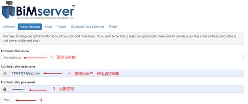 BIMServer 1.5.88 服務(wù)器部署與IFC文件上傳及3D可視化集成方案