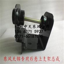 東風(fēng)商用車轉(zhuǎn)向傳動裝置全解析 核心部件與市場信息一覽