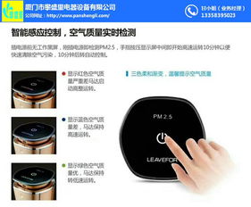 思明凈水器 立足廈門攀盛里，以信息技術咨詢服務驅動行業新生態